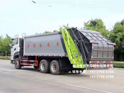 东风天龙20方压缩式垃圾车图片