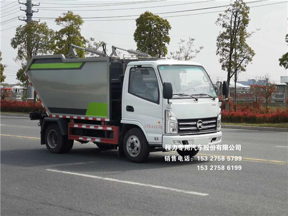 国六凯马K6系列7方（无泄漏）自装卸式垃圾车