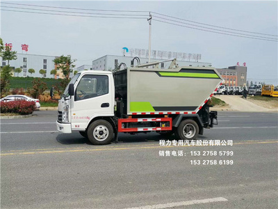 国六凯马K6系列7方（无泄漏）自装卸式垃圾车图片