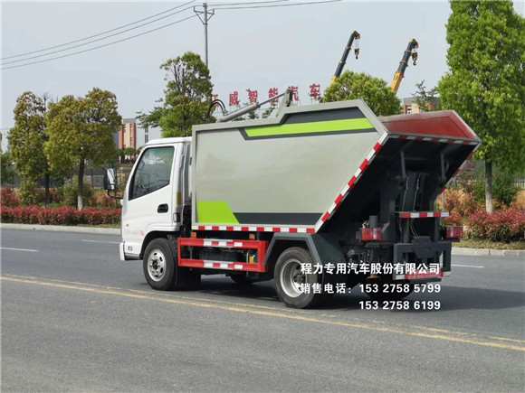 国六凯马K6系列7方（无泄漏）自装卸式垃圾车图片