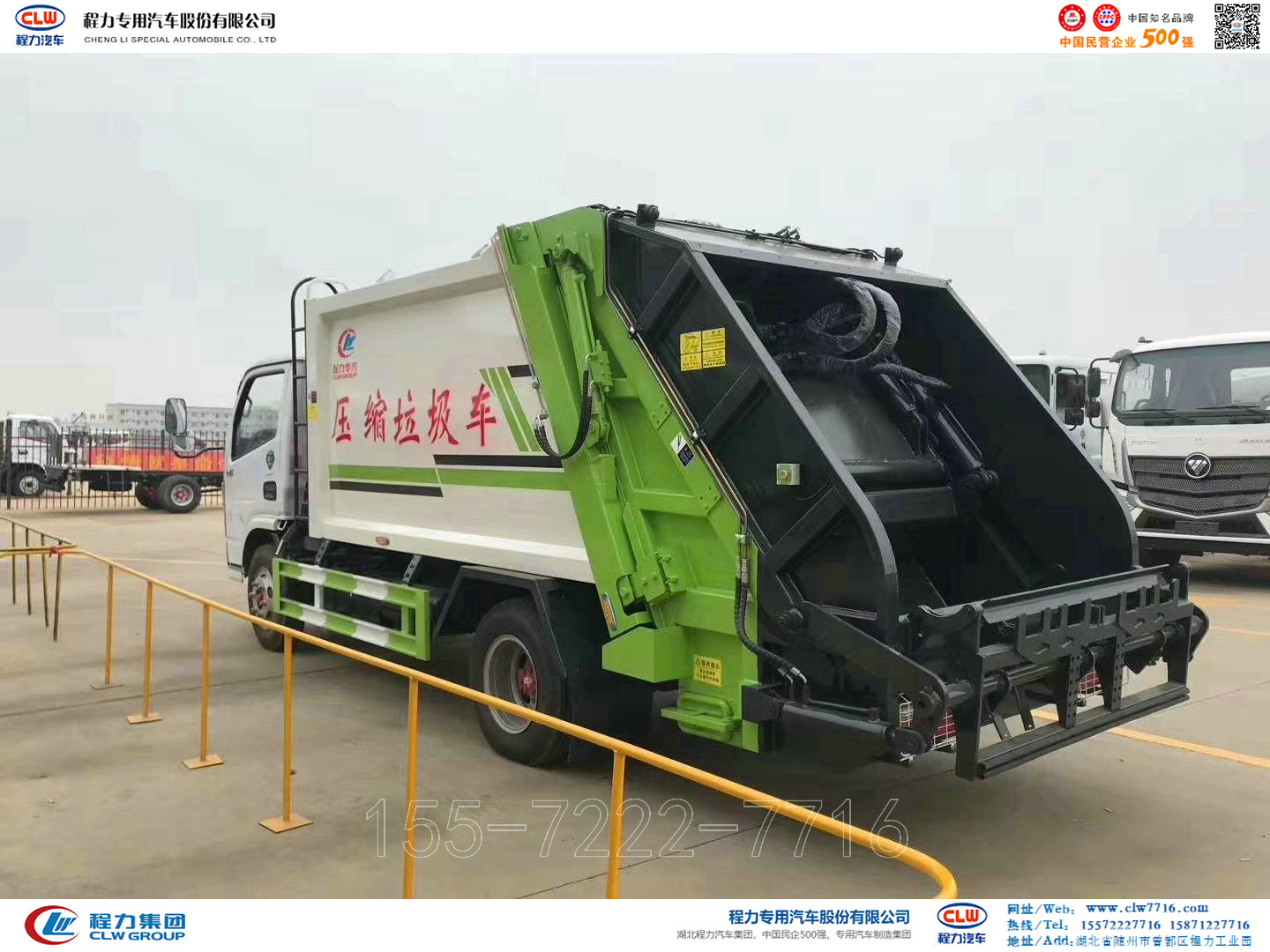 东风D6压缩式垃圾车【6m³】【国六】