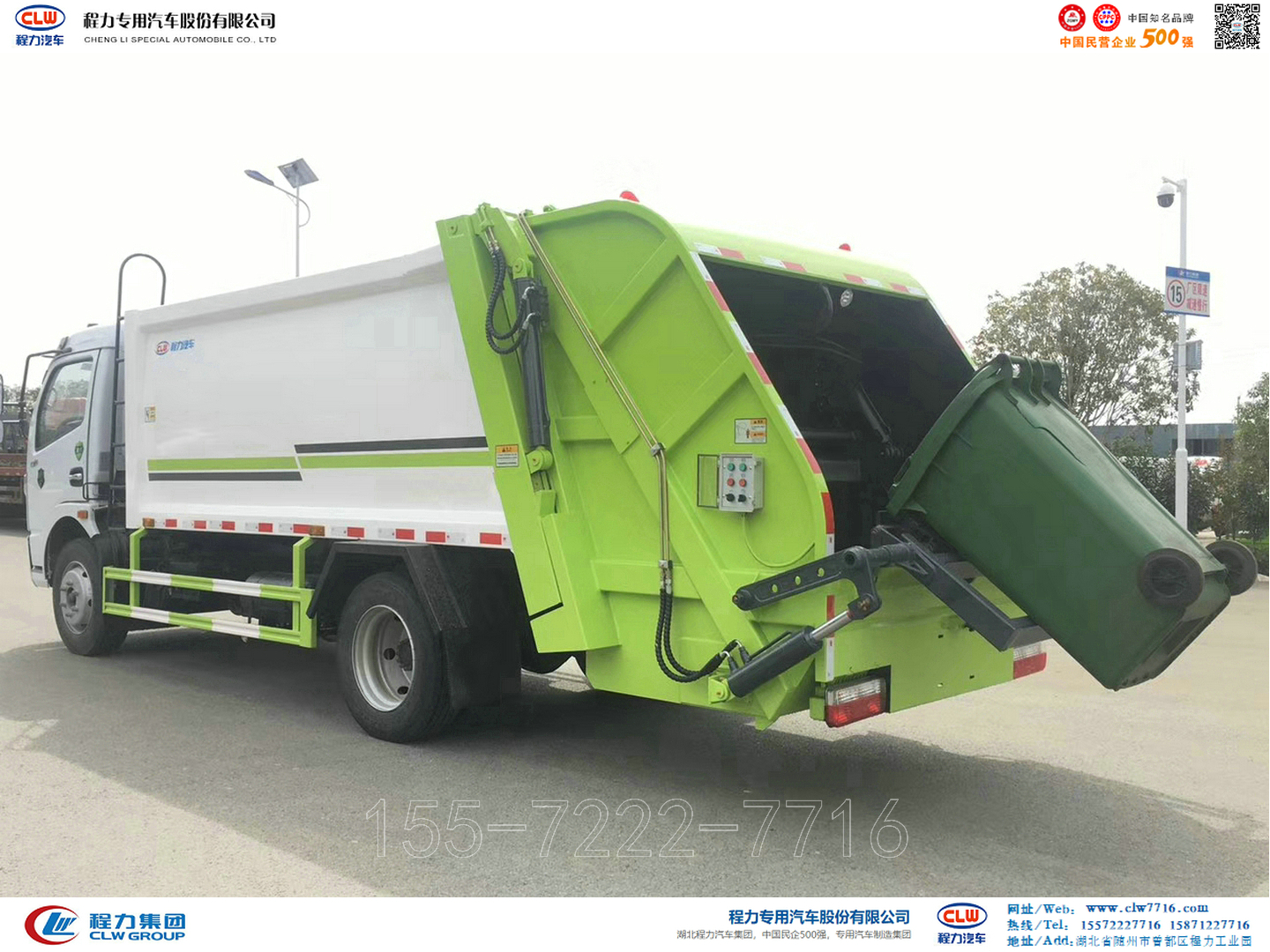 东风多利卡D7压缩式垃圾车【8m³】【国六】图片