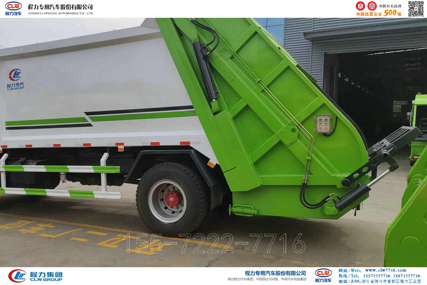 东风多利卡D9压缩式垃圾车【10m³】【国六】