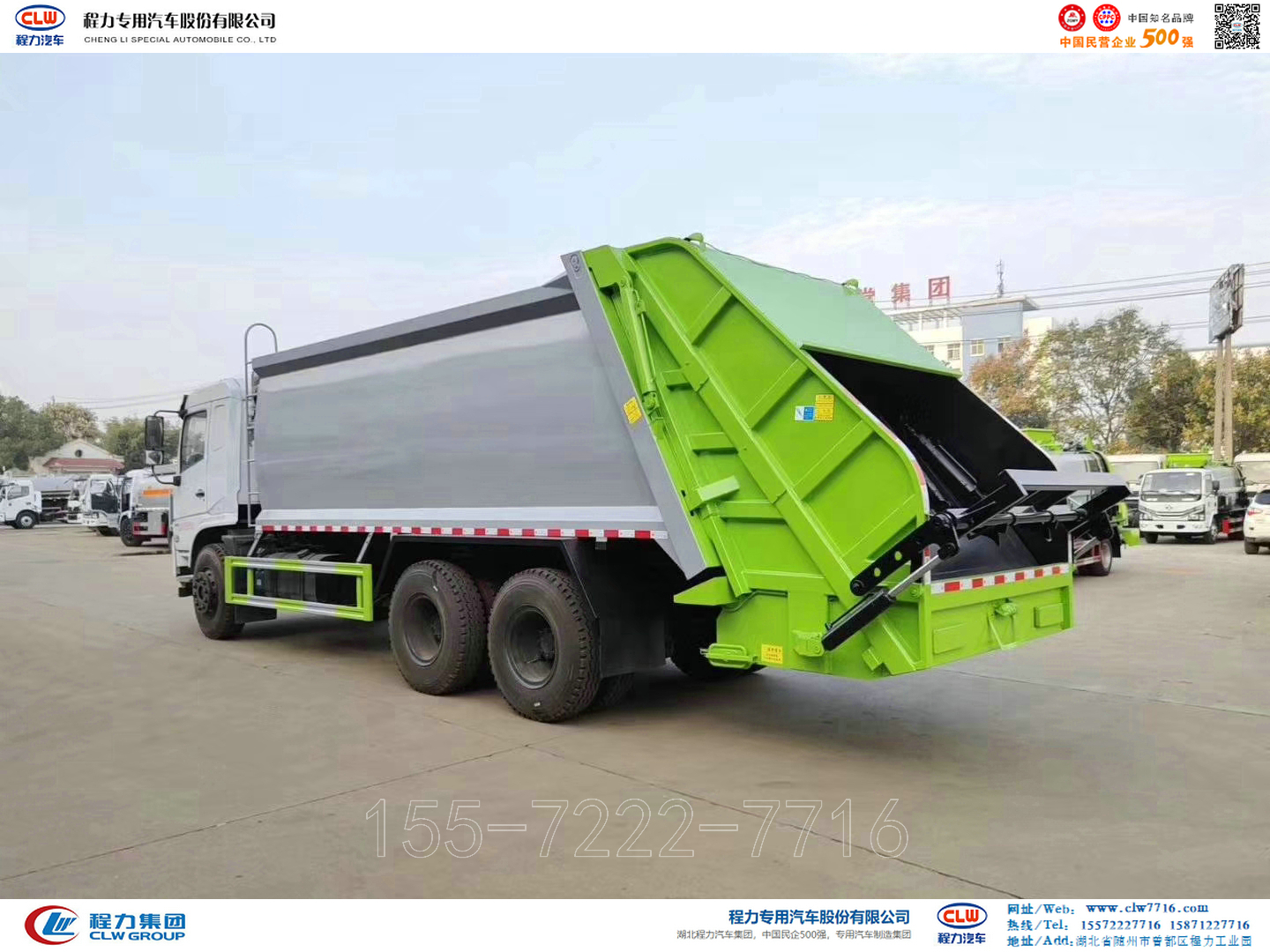 东风天龙压缩式垃圾车【20m³】【国六】图片