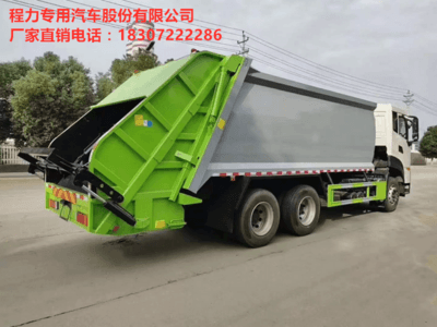 国六东风天龙压缩式垃圾车图片