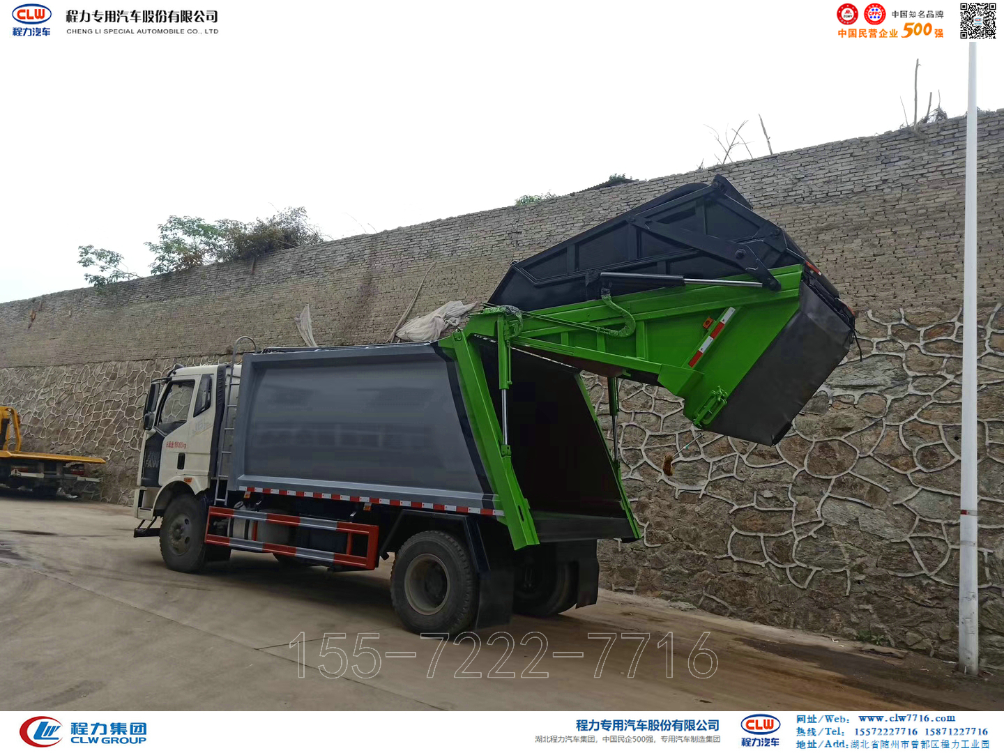 解放J6L压缩式垃圾车【14m³】【国六】图片