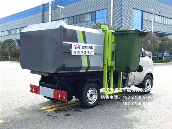 国六长安3方自装卸式垃圾车图片
