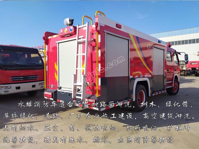 HXF5101GXFSG35/DF水罐消防车图片