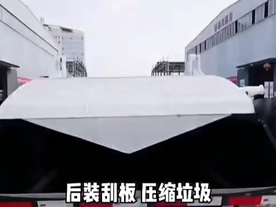 江淮康铃无泄漏后举升垃圾车可定做4.2至4.7立方视频图片