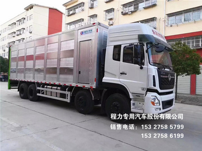 国六东风天龙9.6米全铝合金三层畜禽运输车图片