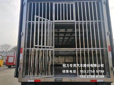 国六东风凯普特5.6米畜禽运输车图片