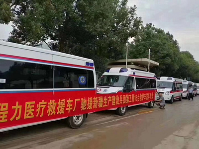 程力集团救护车批量发车新疆，给祖国的边疆带去温暖和希望图片