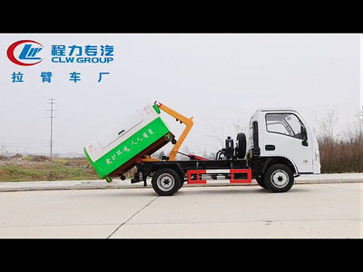 跃进国六勾臂式垃圾车车厢可卸式垃圾车操作视频