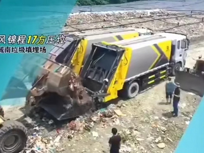 17方压缩垃圾车厂家东风锦程挤压垃圾车实际操作视频视频图片