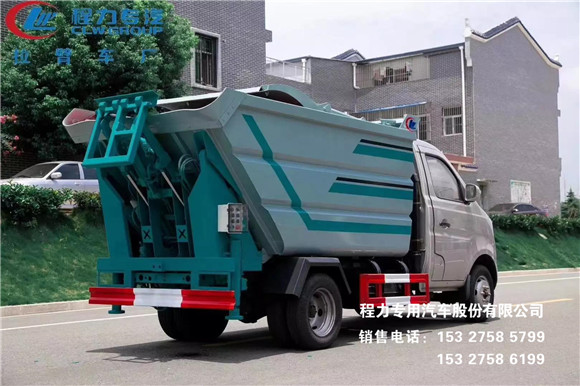 国六长安后双轮5方（无泄漏）自装卸式垃圾车图片