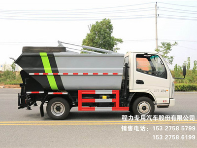 国六凯马K3系列5方（无泄漏）自装卸式垃圾车图片