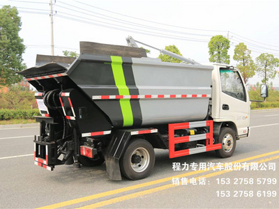 国六凯马K3系列5方（无泄漏）自装卸式垃圾车图片