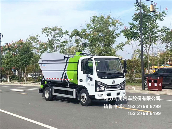 国六东风小多利卡蓝牌5方（无泄漏）自装卸式垃圾车