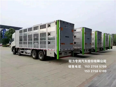国六东风天龙9.6米全铝合金四层畜禽运输车图片