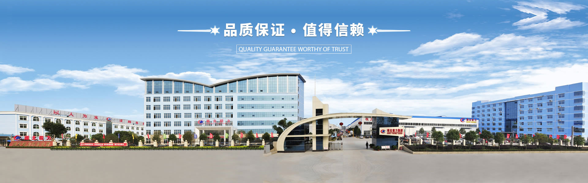 湖北省副省长周先旺率队视察程力汽车集团商用车产业园