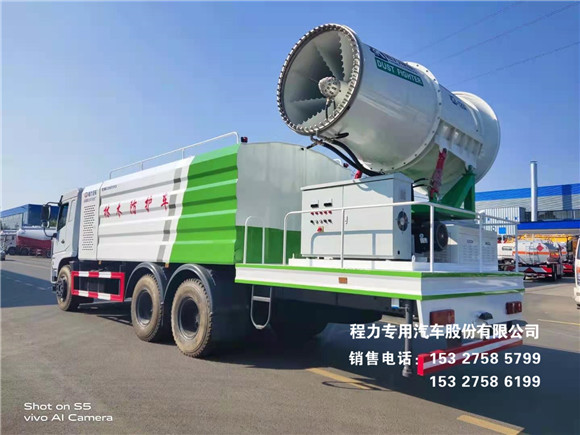 国六东风专用D3L款18方配50~120米雾炮多功能抑尘车图片