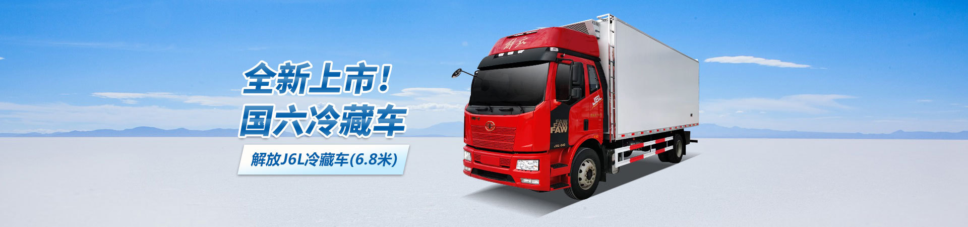 重庆冷藏车销售服务，重庆哪里可以买到冷藏车