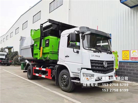国六东风专用D3L款10~12方车厢可卸式垃圾车