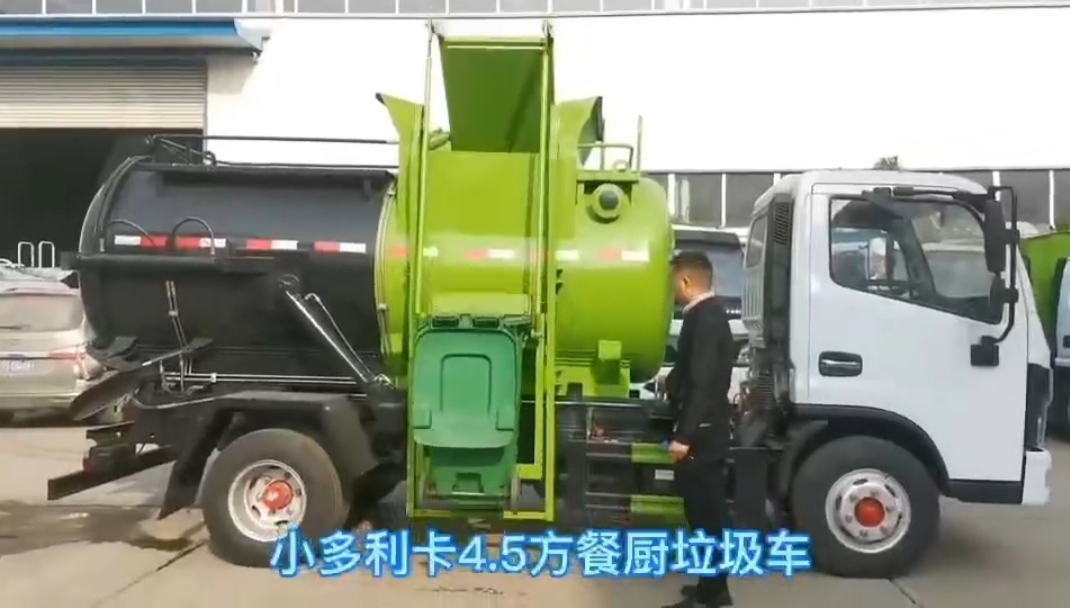 挂桶餐厨垃圾车泔水垃圾运输车使用操作视频图片