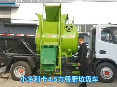 挂桶餐厨垃圾车泔水垃圾运输车使用操作视频