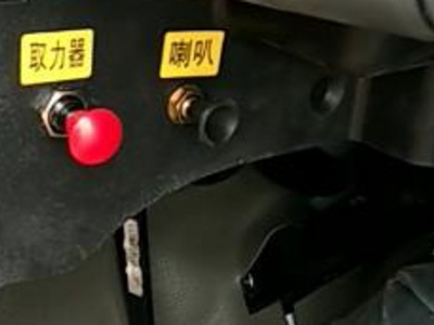 雾炮车洒水车使用操作流程视频1-6（1）打开球阀