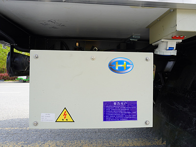 跃进小福星S70汽油冷藏车（国六）厂家直销图片