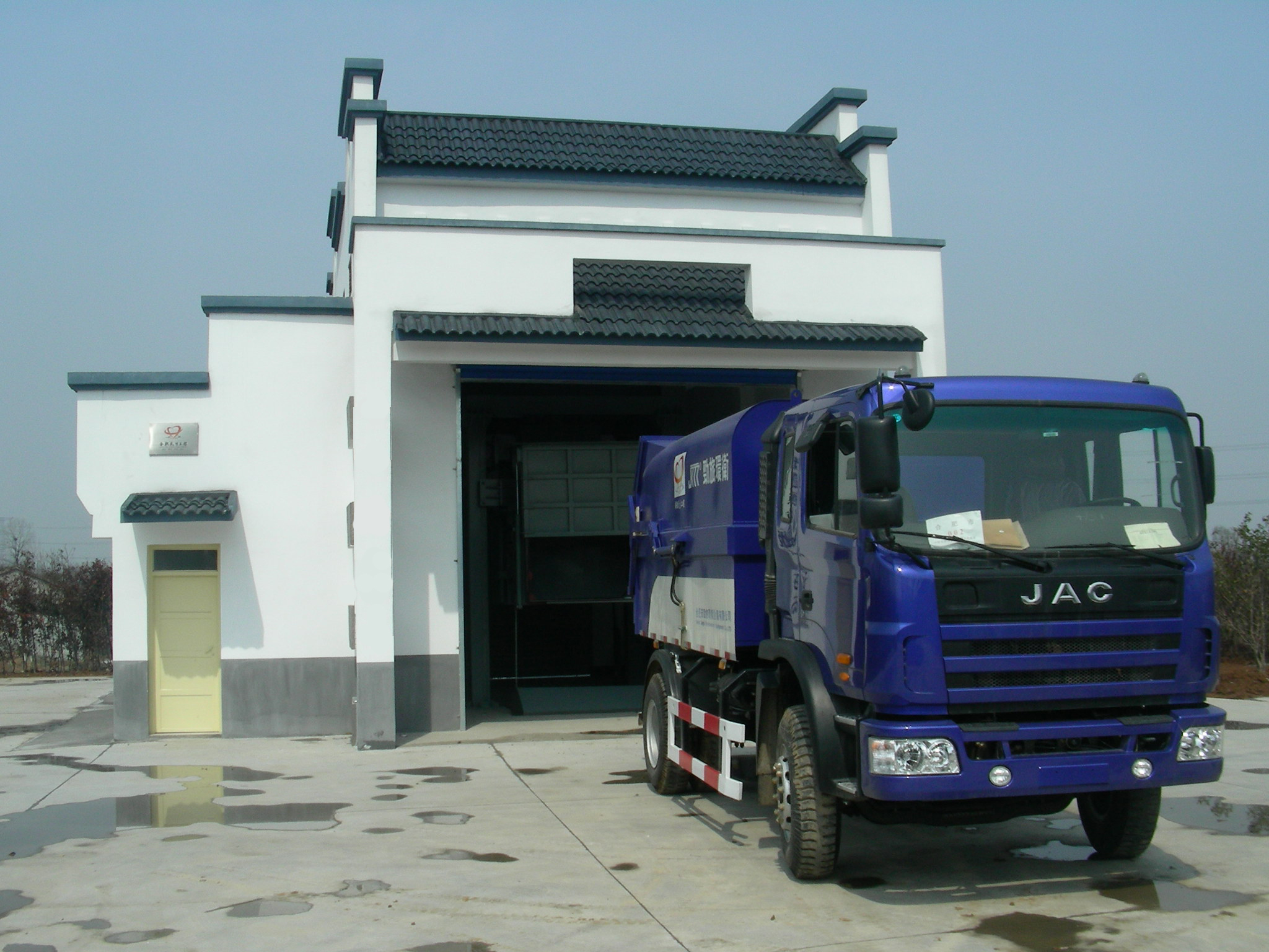 JHC8-A型垂直式垃圾压缩站