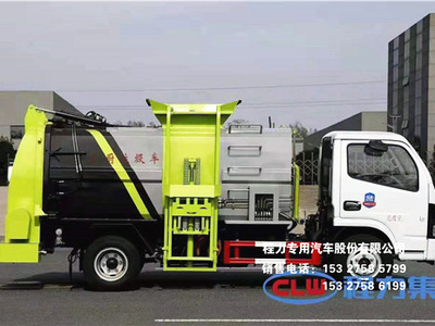 国六东风小多利卡方箱4方蓝牌餐厨垃圾车图片