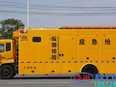 湖北省消防救援总队2021年度水域救援装备采购车辆合同