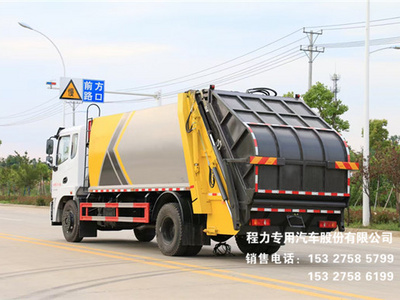 国六东风锦程单轴17方压缩式垃圾车图片