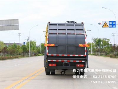 国六东风锦程单轴17方压缩式垃圾车图片