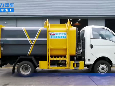 藍牌凱馬側掛桶環衛垃圾車價格240L掛桶操作使用視頻