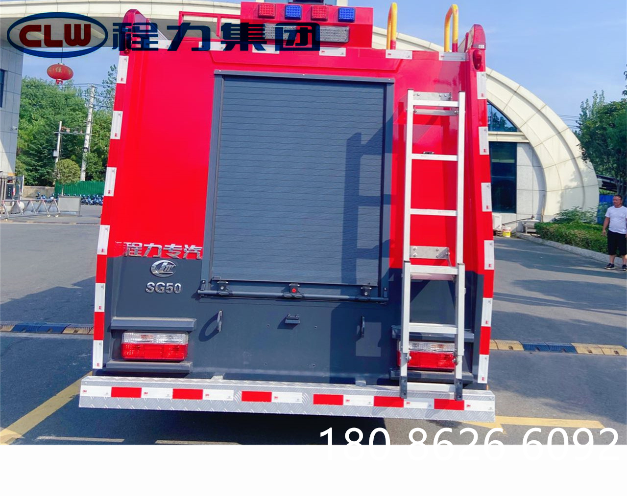 5吨水罐消防车图片