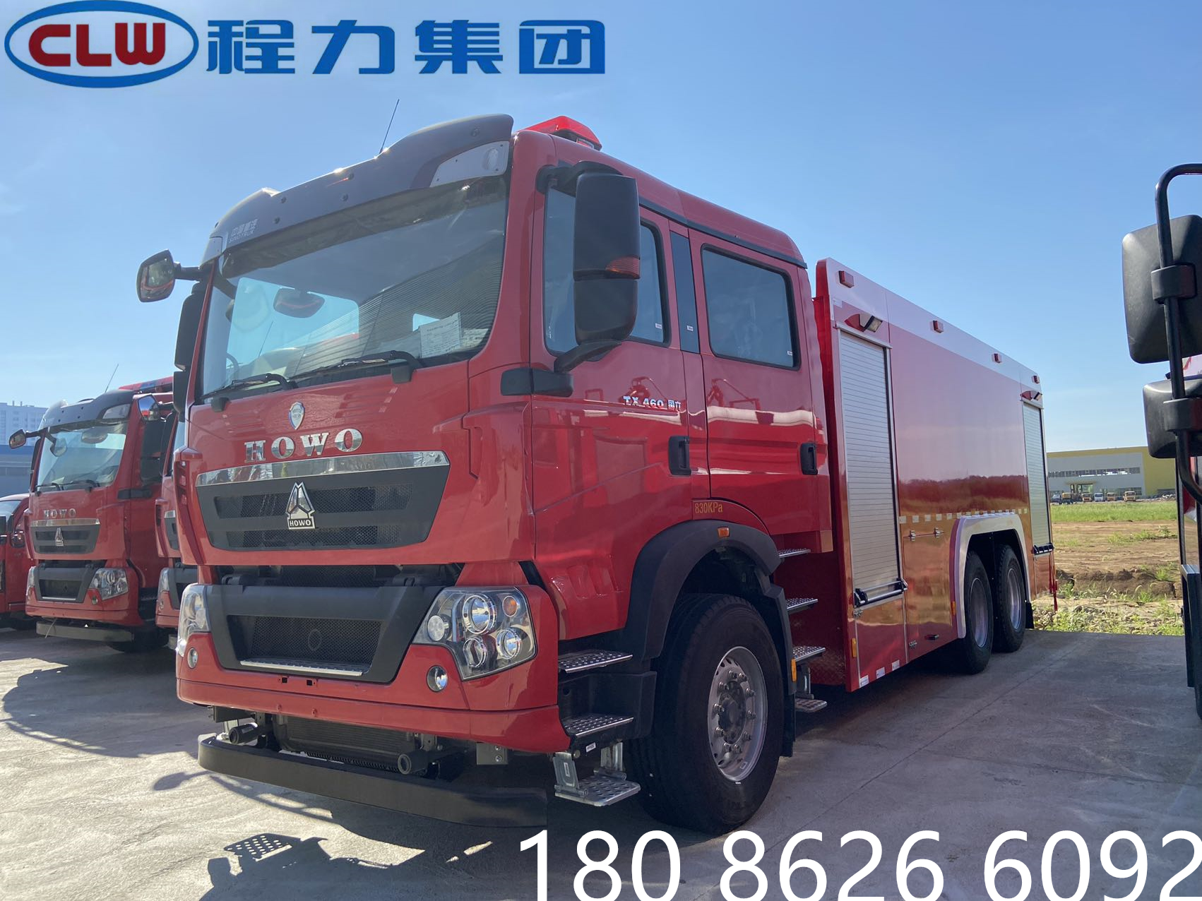 16噸重汽后雙橋水罐消防車(chē)圖片