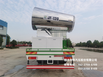 国六东风天龙17方配120米雾炮车（加装路面高压清洗）图片