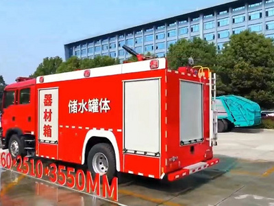 8噸泡沫消防車視頻圖片