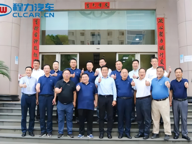 程力集团：东风汽车股份与程力集团签署深化合作协议！