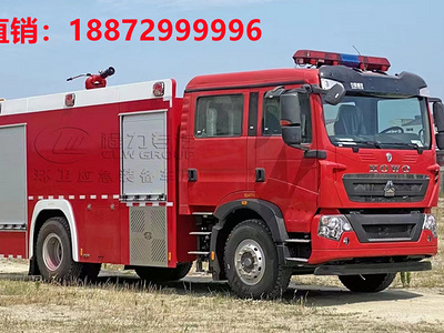 临潭县应急管理局企业信息消防救援车辆采购项目中标公告