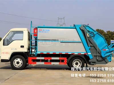 国六福田小卡之星3型4.5方蓝牌压缩式垃圾车图片