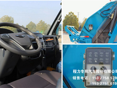 国六福田小卡之星3型4.5方蓝牌压缩式垃圾车图片