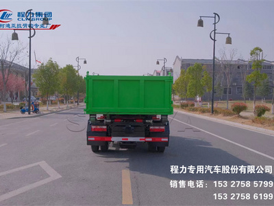 国六飞碟奥驰X2型6~7方（8~10吨）蓝牌勾臂垃圾车图片