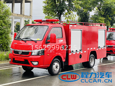 东风途逸2方水罐消防车（救险车）图片