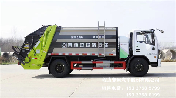 东风福瑞卡新能源油电混合动力9方压缩垃圾车图片