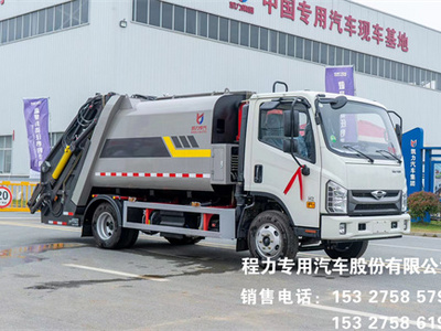 福田H2型7方压缩式垃圾车图片