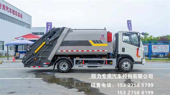 福田H2型7方压缩式垃圾车图片